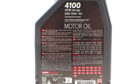 Фото 2 - Автозапчасть MOTUL 386501