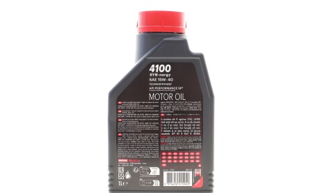 Фото 3 - Автозапчасть MOTUL 386501
