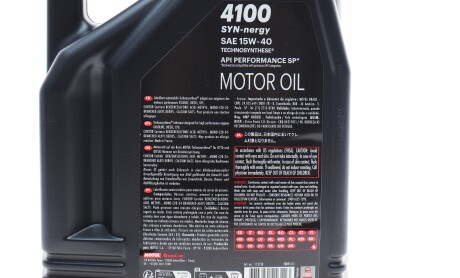 Фото 2 - Автозапчастина MOTUL 386506