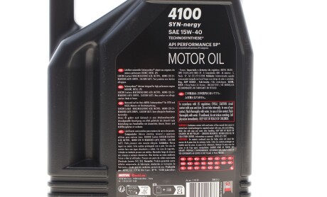 Фото 2 - Автозапчастина MOTUL 386507