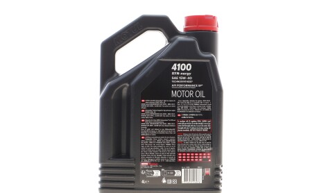 Фото 3 - Автозапчастина MOTUL 386507