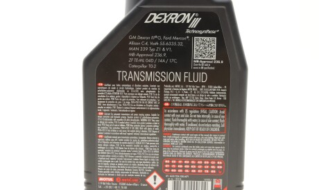 Фото 3 - Масло трансмиссионное MOTUL 387001