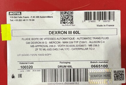 Фото 2 - Масло трансмиссионное MOTUL 387004