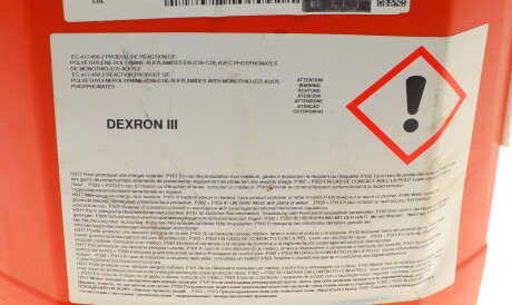 Фото 2 - Масло трансмиссионное MOTUL 387022