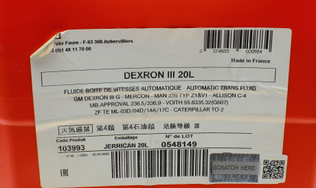 Фото 3 - Масло трансмиссионное MOTUL 387022