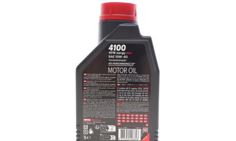 Фото 3 - Автозапчастина MOTUL 387701