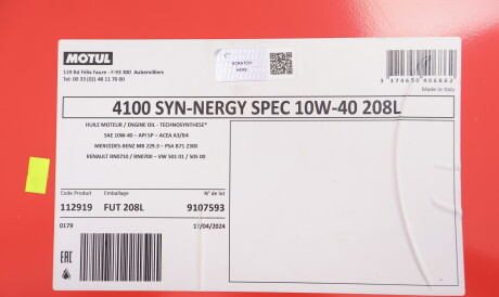 Фото 2 - Автозапчастина MOTUL 387732