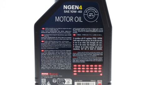 Фото 2 - Автозапчастина MOTUL 387801