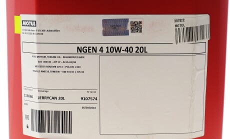 Фото 2 - Автозапчастина MOTUL 387822