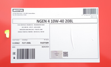 Фото 2 - Автозапчастина MOTUL 387832