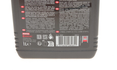 Фото 2 - Моторна олива MOTUL 397701