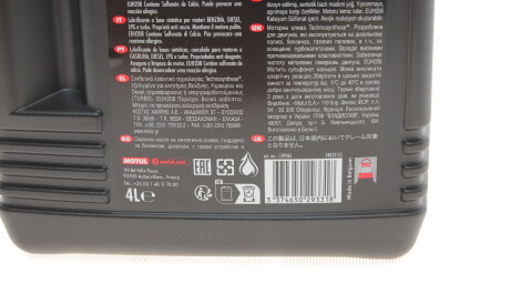 Фото 2 - Моторна олива MOTUL 397707