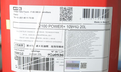 Фото 2 - Моторна олива MOTUL 397722