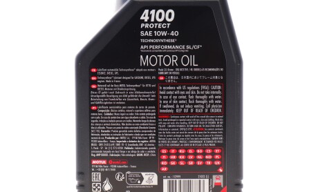 Фото 2 - Автозапчастина MOTUL 397801