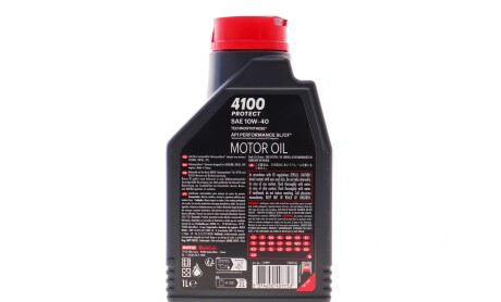 Фото 3 - Автозапчастина MOTUL 397801