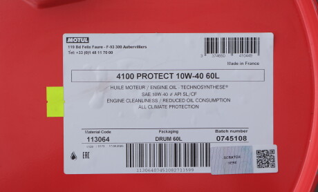 Фото 2 - Автозапчастина MOTUL 397804