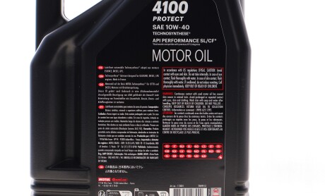 Фото 2 - Автозапчастина MOTUL 397806