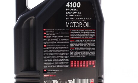 Фото 2 - Автозапчастина MOTUL 397807