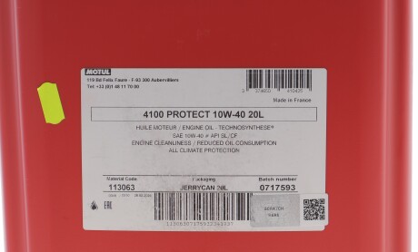 Фото 2 - Автозапчастина MOTUL 397822