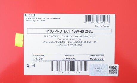 Фото 2 - Автозапчастина MOTUL 397832