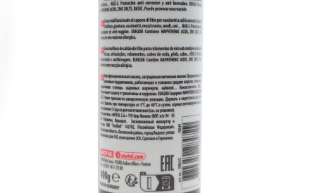 Фото 2 - Автозапчасть MOTUL 803314