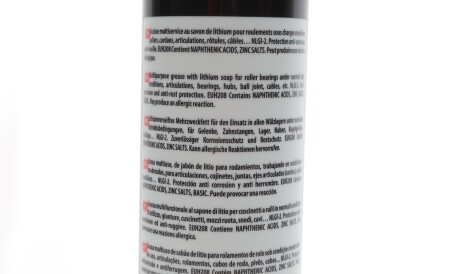 Фото 3 - Автозапчасть MOTUL 803314