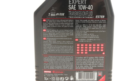 Фото 2 - Автозапчастина MOTUL 807801