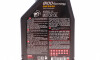 Моторное масло 8100 Eco-nergy 5W-30, 1 л (102782) - (93165009, 31316299, 002791QT5W30) MOTUL 812301 (фото 2)