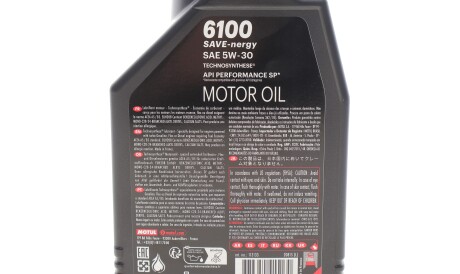 Фото 2 - Автозапчастина MOTUL 812511