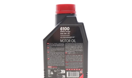 Фото 3 - Автозапчастина MOTUL 812511