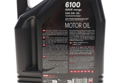 Фото 3 - Автозапчастина MOTUL 812550