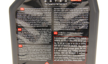 Фото 2 - Автозапчасть MOTUL 812701