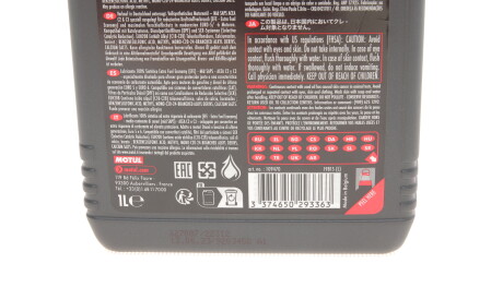 Фото 2 - Моторна олива MOTUL 814001