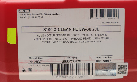 Фото 2 - Автозапчастина MOTUL 814122