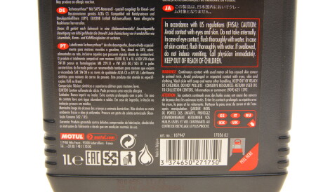 Фото 3 - Моторна олива MOTUL 814211