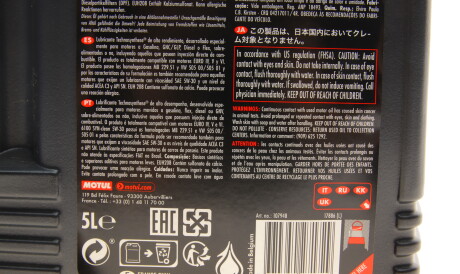 Фото 3 - Моторна олива MOTUL 814251