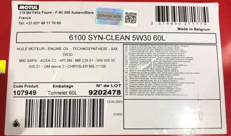 Моторное масло 6100 Syn-Clean 5W-30, 60 л (107949) - (xo5w30q1sp, 1942003, 1942002) MOTUL 814261