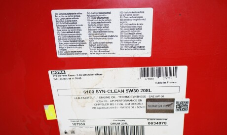 Фото 2 - Моторное масло MOTUL 814278