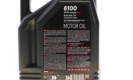 Фото 2 - Автозапчастина MOTUL 814351