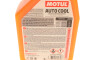 Антифриз-концентрат G12 Auto Cool Optimal Ultra оранжевый, 1л - (1940663, 93170402, G012A8GM1) MOTUL 818101 (фото 3)