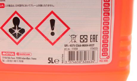 Фото 2 - Охолоджуюча рідина MOTUL 818106