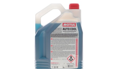 Фото 3 - Охолоджуюча рідина MOTUL 818206