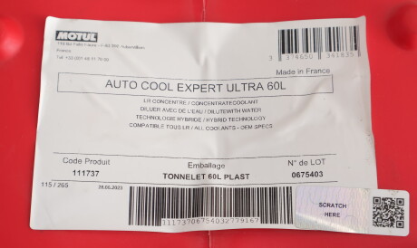 Фото 2 - Охолоджуюча рідина MOTUL 818304