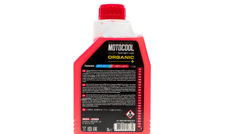 Фото 3 - Охолоджуюча рідина MOTUL 818501