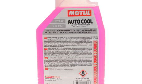 Фото 2 - Охолоджуюча рідина MOTUL 820001