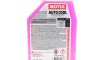 Антифриз-концентрат G13 Auto Cool Ultra розовый, 1л - (1940663, G013040M5, G013A8JM1) MOTUL 820101 (фото 2)