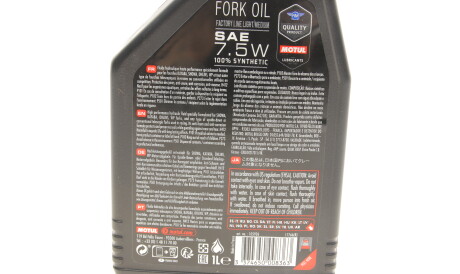 Фото 2 - Автозапчасть MOTUL 821701