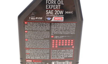 Фото 2 - Автозапчасть MOTUL 822001