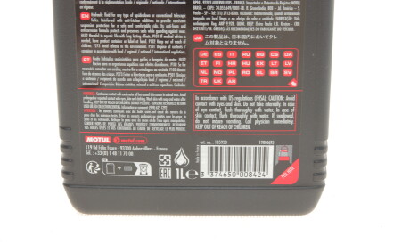 Фото 2 - Автозапчасть MOTUL 822201