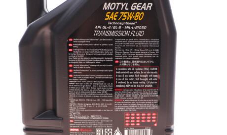 Фото 2 - Олива трансмісійна MOTUL 823406
